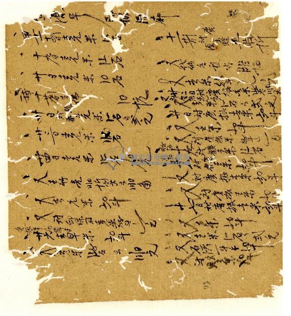 光緒十年陳協和號出入數簿藏品圖，第78張