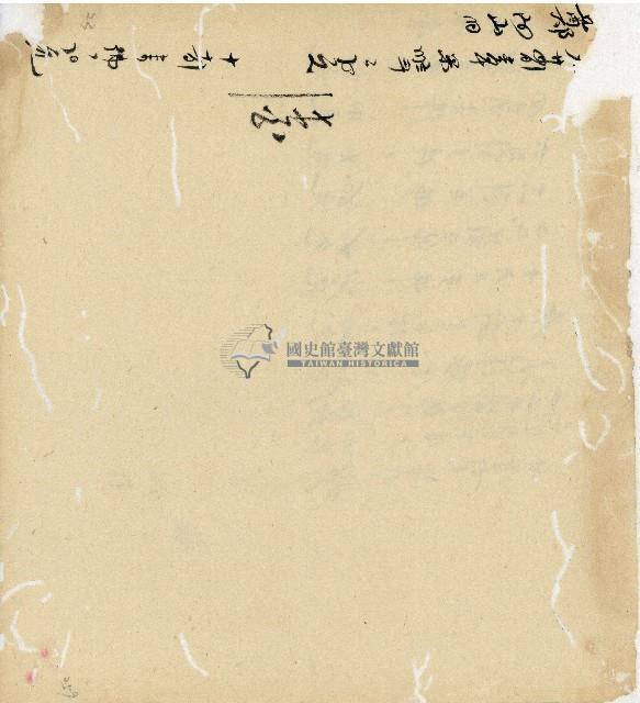 光緒十五十六年陳協和號帳簿藏品圖，第178張