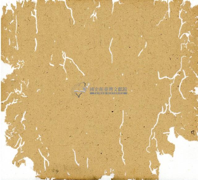 光緒九年陳協和號出入數簿藏品圖，第58張