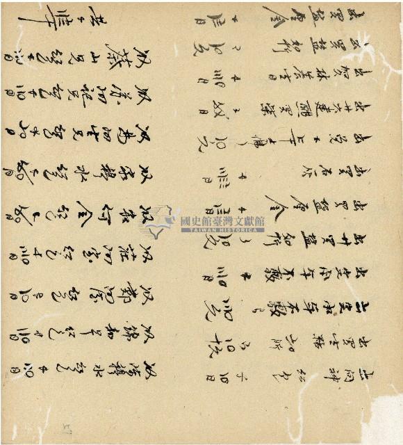 光緒十五十六年陳協和號帳簿藏品圖，第58張