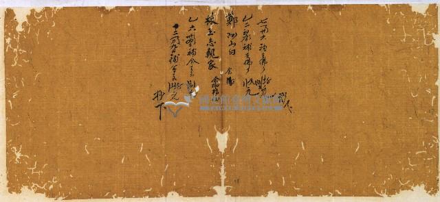 光緒一年陳協和號出入數簿藏品圖，第58張