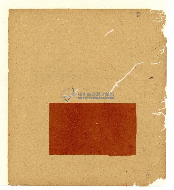 光緒五年陳協和號出入數簿藏品圖，第58張