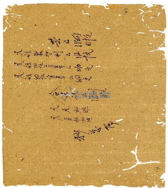 光緒二年陳協和號出入數簿藏品圖，第68張