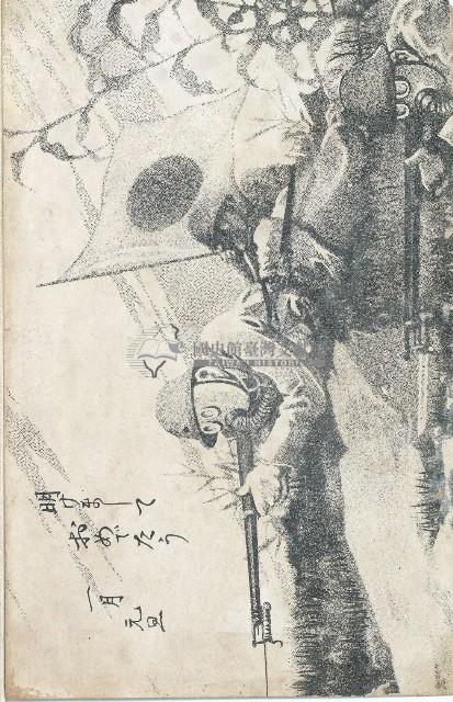 蔡敦波家族領收商界親友之邀請函與明信片組藏品圖，第168張