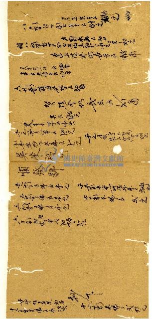 同治十一年陳協和號帳簿藏品圖，第48張