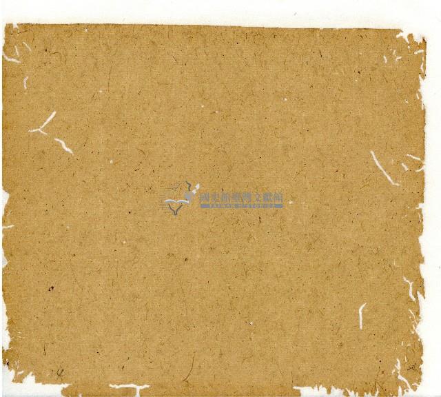 光緒七年陳協和號出入數簿藏品圖，第48張