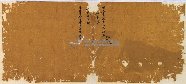 光緒一年陳協和號出入數簿藏品圖，第48張