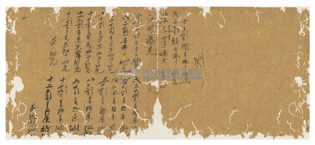 光緒四年陳協和號出入數簿藏品圖，第48張