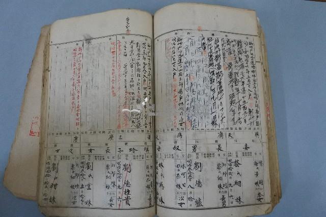 新埔三保甲之二戶口簿藏品圖，第8張