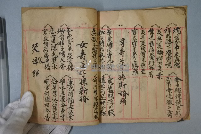 新版無所不有鮮人願全藏品圖，第8張