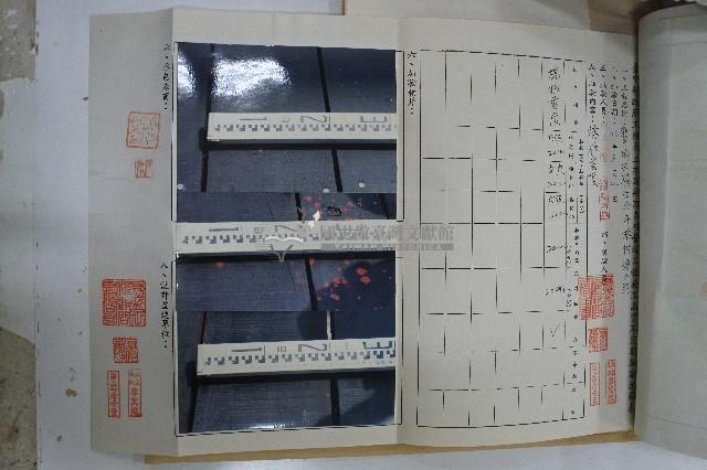 和平鄉天輪白冷吊橋驗收證明書藏品圖，第8張