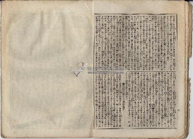 臨時增刊風俗畫報第百一號臺灣征討圖繪藏品圖，第8張