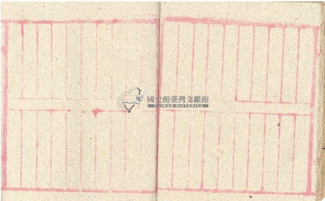 民國四十一年王殷鑑鋪耕種茶樹地契約藏品圖，第8張