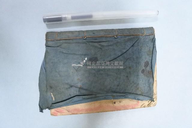 䜵詩正本藏品圖，第8張