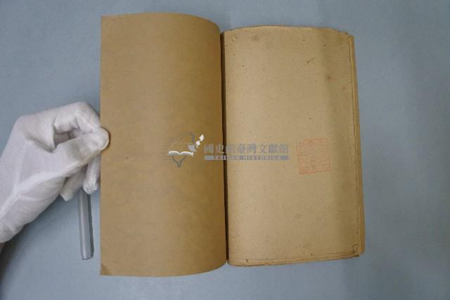 四句書本藏品圖，第8張