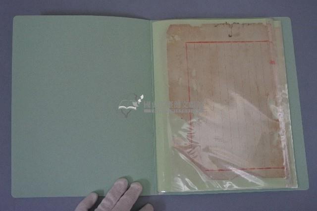 西螺菼社詩存2藏品圖，第8張