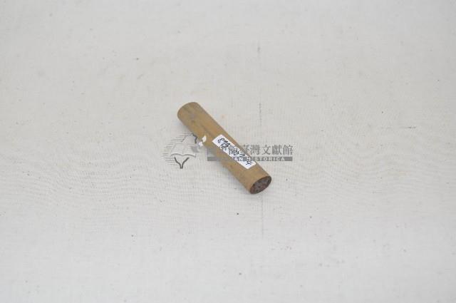 印章.方盒（一組18件）藏品圖，第8張