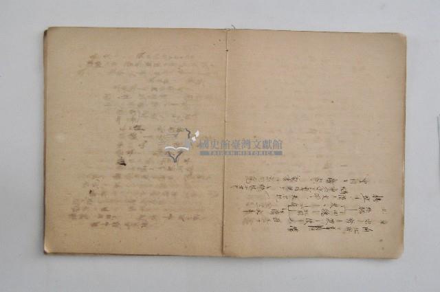 王博文之歷史筆記藏品圖，第8張