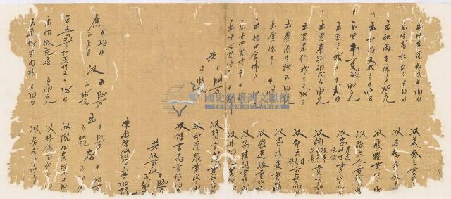 光緒一年陳協和號出入數簿藏品圖，第8張