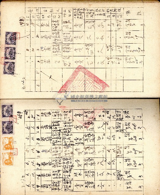 民國四十年度臺灣省臺北縣土地代書事務記載簿藏品圖，第8張
