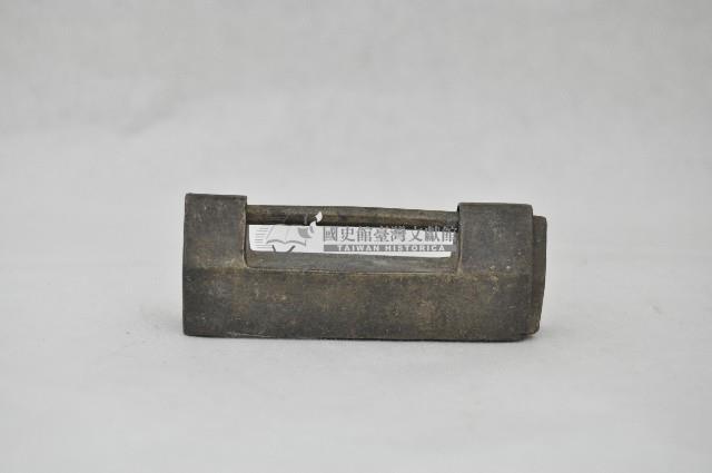 長方形銅鎖（三件）藏品圖，第8張