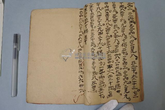 三字句本藏品圖，第8張