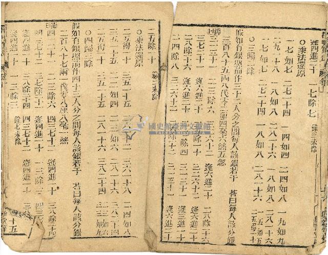 指明算法藏品圖，第8張