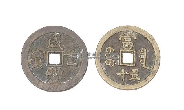 明宣宗宣德年間製造兩枚宣德通寶制錢藏品圖，第8張