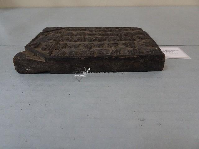 連興宮籤詩木刻版藏品圖，第8張