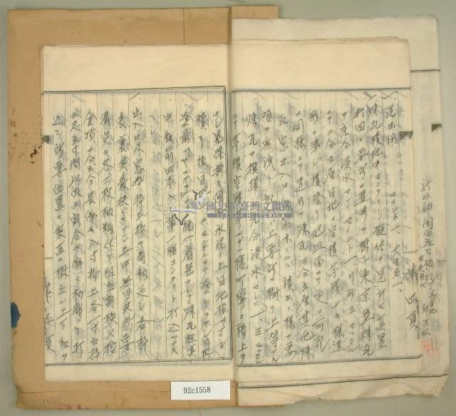 昭和十一年元和宮廟改築許可願藏品圖，第8張