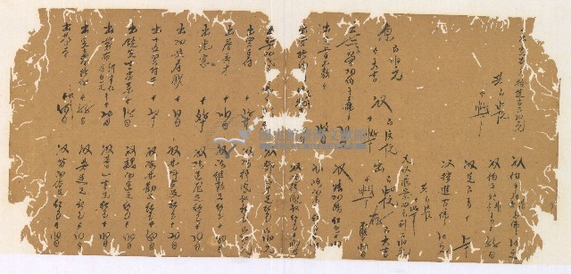 同治十三年陳協和號帳簿藏品圖，第8張