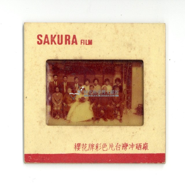 幻燈片之婚禮系列藏品圖，第7張