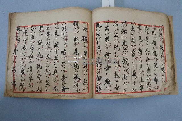 南管曲簿藏品圖，第8張