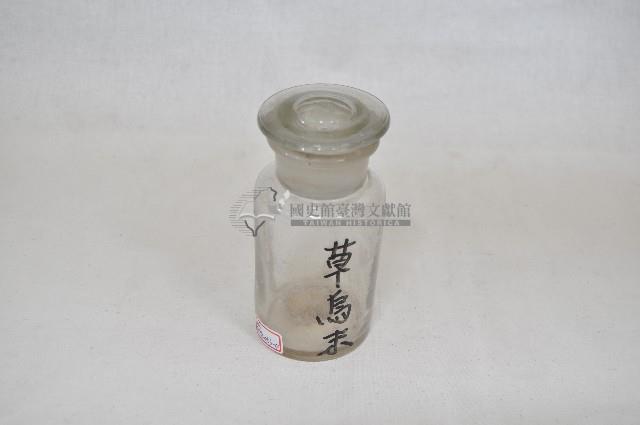 透明蓋塞廣口短頸圓形玻璃藥瓶（十二件）藏品圖，第8張