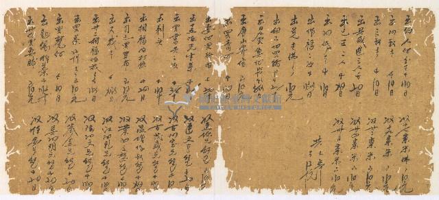 光緒四年陳協和號出入數簿藏品圖，第8張