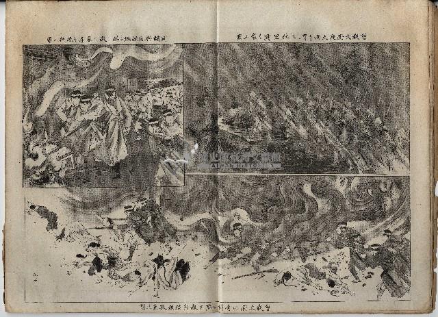 臨時增刊風俗畫報第百五號臺灣征討圖繪藏品圖，第8張