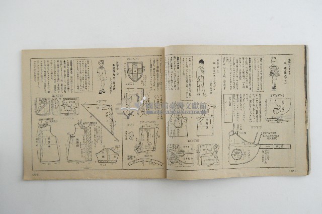 嬰幼兒服飾雜誌秋冬號藏品圖，第8張
