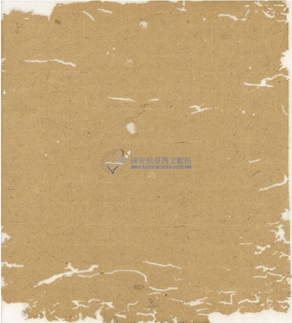 光緒十二年陳協和號出入數簿藏品圖，第108張