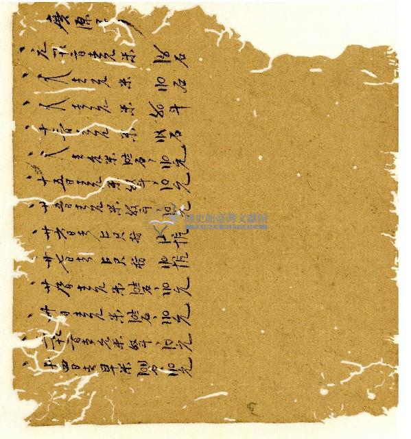 光緒十年陳協和號出入數簿藏品圖，第108張