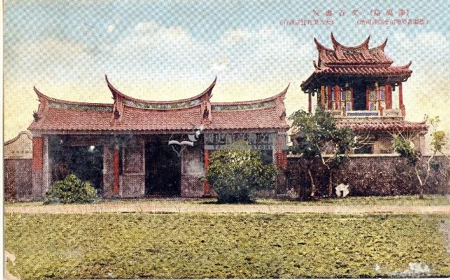 蔡敦波家族領收商界親友之邀請函與明信片組藏品圖，第208張