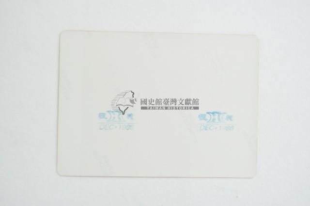 相冊藏品圖，第18張