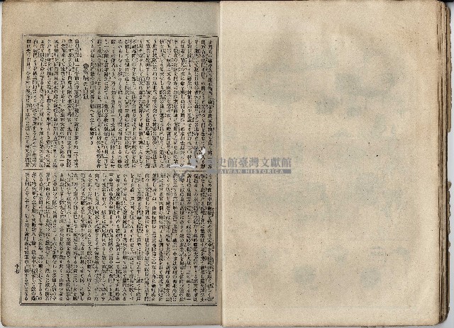 臨時增刊風俗畫報第百一號臺灣征討圖繪藏品圖，第18張