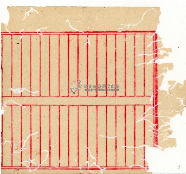 光緒十一十二年協源蔗廍備忘錄藏品圖，第18張