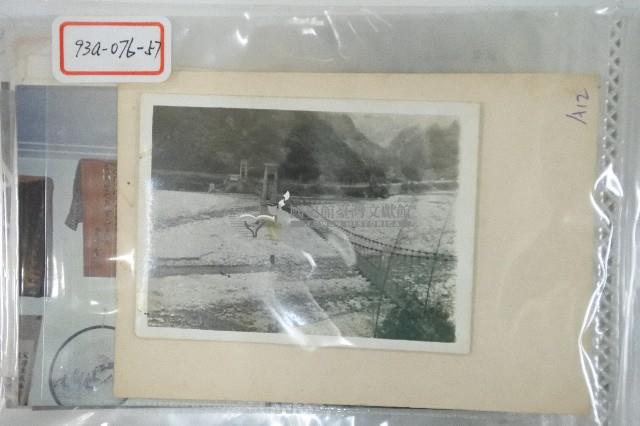 吊橋建造相關照片冊藏品圖，第18張