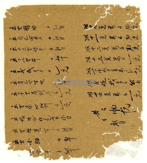 光緒六年陳協和號出入數簿藏品圖，第18張