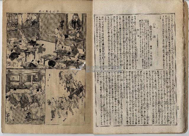 臨時增刊風俗畫報第百十五號臺灣征討圖繪藏品圖，第18張