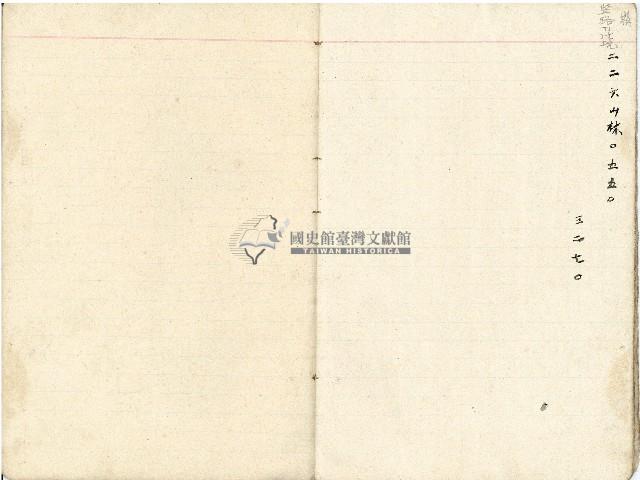 大正十四年王慶隆帳本藏品圖，第18張