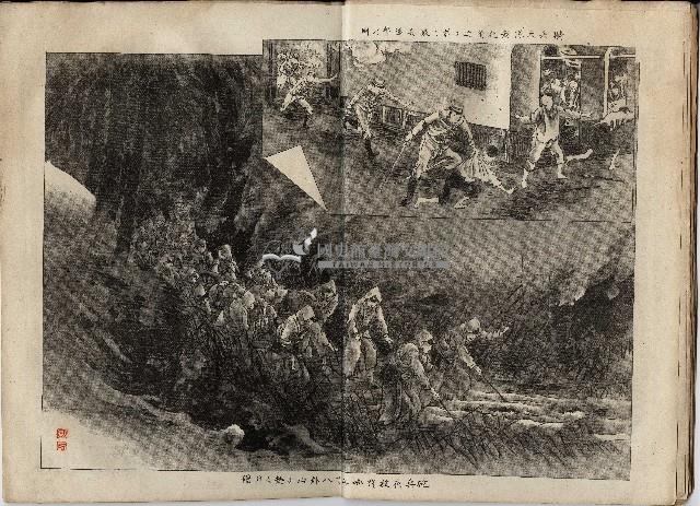 臨時增刊風俗畫報第百三號臺灣征討圖繪藏品圖，第18張