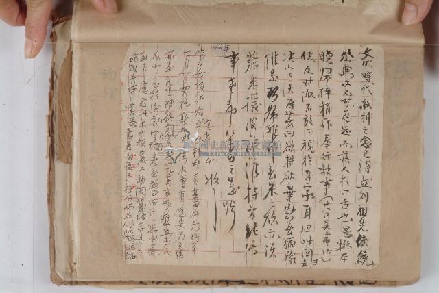 怡萱堂文書集冊藏品圖，第18張