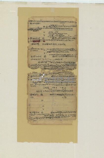 土庫大坪王家家族族譜帳冊等41頁藏品圖，第18張